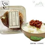  мороми тест .200g.. еда Kumamoto letter pack почтовый сервис плюс ..