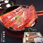 うなぎの蒲焼き 特大3尾セット(210g×3)送料無料(離島を除く)自社養殖 国産 化粧箱 贈り物 ギフト グルメ プレゼント
