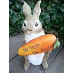 うさぎの置物　キャロットボードラ