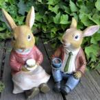うさぎの置物 うさぎの夫婦 ３８７９-０１０２ ラビット 兎 オーナメント ウサギ ラパンオーナメント オブジェ ガーデン