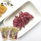 ちょろぎ漬け（国産）２袋セット 送料無料 チョロギ 希少 漬物 熊本　阿蘇