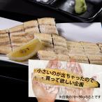 国産 うなぎ 白焼き 80g前後×2尾 素焼き 冷凍 ギフト 父の日 熊本