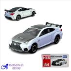 タカラトミー トミカ 廃盤 絶版 84 レクサス RC F パフォーマンスパッケージ 箱 トミカシリーズ No.84 ミニカー