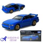 タカラトミー トミカプレミアム 39 シルエイティ (RPS13改) ミニカー