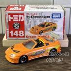 タカラトミー トミカ ドリームトミカ No.148 ワイルド・スピード スープラ ミニカー