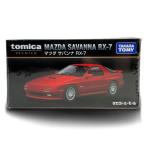 タカラトミーモールオリジナル トミカプレミアム マツダ サバンナ RX-7 ミニカー