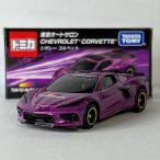 東京オートサロン開催記念トミカ シボレー コルベット ミニカー タカラトミー