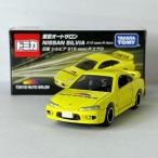 東京オートサロン開催記念トミカ 日産 シルビア S15 spec-R エアロ タカラトミー ミニカー