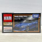 タカラトミーモールオリジナル トミカプレミアム ホンダ S2000 TYPE S 箱 ミニカー