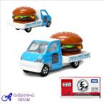 トミカイベントモデル 04 トヨタ タウンエース ハンバーガーカー タカラトミー No.04 ミニカー