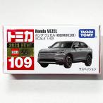 タカラトミー トミカ 109 ホンダ ヴェゼル（初回特別仕様） トミカシリーズ No.109 ミニカー