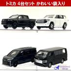 トミカ セット タカラトミー ミニカー トヨタ ４種類 No.38/64/67/113 (1)