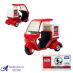 タカラトミー トミカイベントモデル 10 トミカ博デリバリーバイク No.10 ミニカー