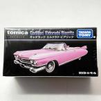 タカラトミーモールオリジナル トミカプレミアム 復刻版 キャデラック エルドラド ビアリッツ ミニカー