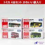 トミカ セット タカラトミー ミニカー バス トミカシリーズ ４種類 No.20/42/95/112 (5)