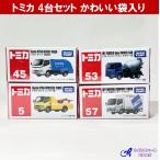 トミカ セット タカラトミー ミニカー 働くトラック ４種類 No.5/45/53/57 (7)