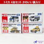 トミカ セット タカラトミー ミニカー 道路で働く車 ４種類 No.39/76/87/93 (10)
