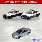 トミカ パトカー セット ミニカー  警察車両３種類 No.1 2 33