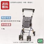 ウィズワン(象印ベビー) シルバーカ