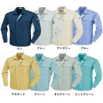 ジーベックXEBEC作業服　作業着　1294　長袖ブルゾン