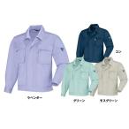 ジーベックXEBEC作業服　作業着　1444　長袖ブルゾン