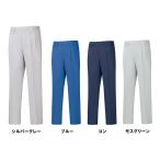 ジーベックXEBEC作業服　作業着　2090　ツータックスラックス