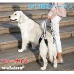 犬歩行補助ハーネス介護ハーネス胴輪...