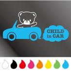 CHILD IN CAR A модель машина наклейка ... детский автомобиль машина переводная картинка стикер машина 