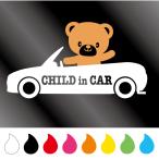 CHILD IN CAR B модель машина наклейка ... детский автомобиль машина переводная картинка стикер машина 