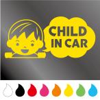 CHILD IN CAR C модель машина наклейка ... детский автомобиль машина переводная картинка стикер машина 