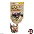 ペットプロ ナチュラルコットンロープTOY SS レインボー