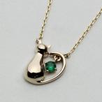10金エメラルド ペンダント エレガ