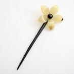 Yahoo! Yahoo!ショッピング(ヤフー ショッピング)かんざし 簪 髪飾り 帯留め水牛 バッファローホーン 角 天然素材和装 着物 浴衣 アイボリー 一輪の花