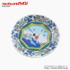 ショッピング皿 日本製 九谷焼 アルプスの少女ハイジ ハイジ お皿 食器 小皿 豆皿 おしえて 総柄 記念日 プレゼント 贈り物 お洒落 オシャレ クリックポスト便対応