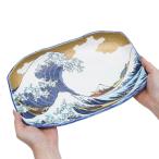 日本製 九谷焼 久谷五彩 磁気 陶器 陶磁器 盛皿 大皿 お皿 10.7号 波 青郊窯 華やか 鮮やか オシャレ お祝い 記念日 誕生日 結婚祝い 開店祝い プレゼント 和柄