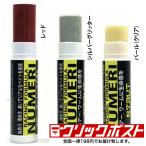 ストラット レーシングフォーミュラー NUMERI ヌメリ 【クリックポスト対応】