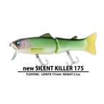 デプス サイレントキラー175  deps SILENTKILLER175