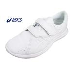 asics アシックス 1271A032-100【NURSEWALKER ナースウォーカー 203】ホワイト　白ワイド　ユニセックス　男女兼用大人気　スニーカー　お仕事で　ナース　シュ
