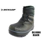 DUNLOP REFINED Dunlop li штраф doBG 0806BLACK черный мужской мужчина джентльмен сапоги winter обувь резиновые сапоги боа защищающий от холода . скользить снег дорога 