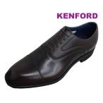 送料無料!!【REGAL KENFORD】本革 リーガル ケンフォード KN82 ダークブラウン ストレートチップ メンズ ビジネスシューズ 靴 3E 幅広 ビブラム