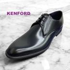 送料無料!【REGAL KENFORD】本革 リーガル ケンフォード KP26 C24 ブラック プレーントウ メンズ ビジネスシューズ 靴 3E 幅広 セメンテッド式 通勤
