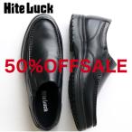 半額セール　アシックス商事 ハイテラック HiteLuck 紳士靴 メンズスニ−カ− カジュアルシューズ 牛革 軽量 IL-131