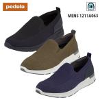 アシックス ペダラ メンズ スリッポン 3E 1211A063 ニットスニーカー asics pedala 靴