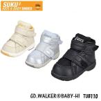 スクスク ベビー キッズ スニーカー GD.WALKER BABY-HI TUB110 asics アシックス sukusuku 足元安定 ハイカット 靴