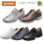 ペダラ レディース ウォーキングシューズ 2E WP258T asics アシックス pedala 靴 店頭品セール