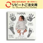 [ повтор повторный заказ. person специальный ] интерьер kya автобус baby memorial отпечаток руки отпечаток ноги парусина baby memorial парусина 