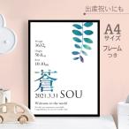 [ модный жизнь название документ рама есть ] memorial постер заказ жизнь название бумага сувенир рама для постера в европейком стиле картон подарок . 7 ночь название inserting бесплатный 