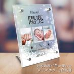  жизнь название документ жемчуг winter снег. кристалл фотография ввод акрил рама зима название inserting бесплатный выполненный под заказ младенец . 7 ночь празднование рождения рождение внутри праздник сувенир подарок 