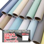 壁紙シール おしゃれ  8+2mオマケ リメイクシート のり付き はがせる 張り替え 自分で 簡単 部屋 補修 diy 白 木目 北欧 グレー レンガ 無地 キッチン カビ防止