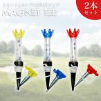  Golf чай длинный магнит чай Short 2WAY 80mm 2 шт. комплект низкий сопротивление .. вытащенный ... поломка трудно утерян предотвращение долговечность функциональность магнит Golf чай 